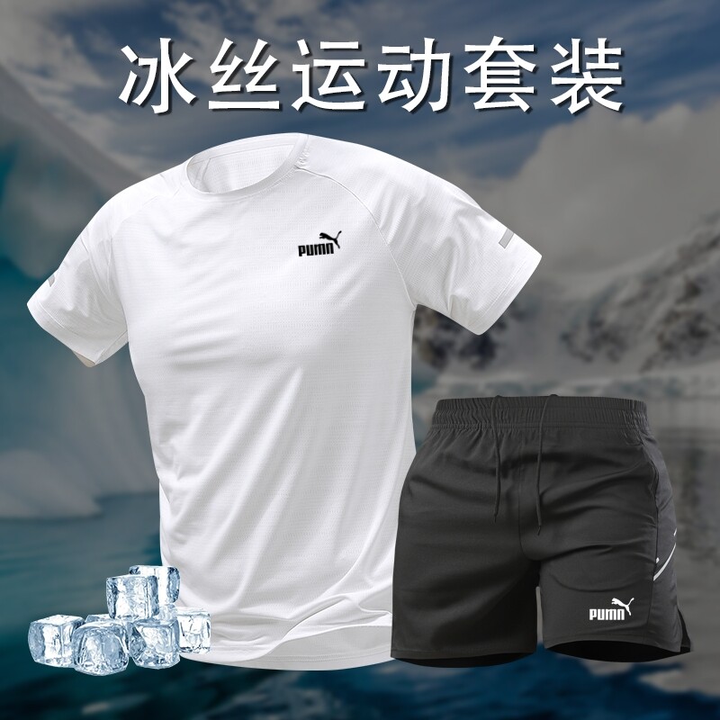 奥莱专区丨冰丝速干t恤男运动套装夏季健身训练短袖短裤两件套潮
