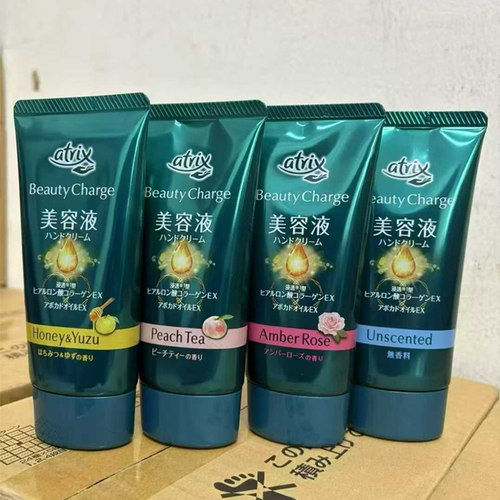 日本本土版花王atrix护手霜蜜桃茶香保湿滋润i补水防干裂80g