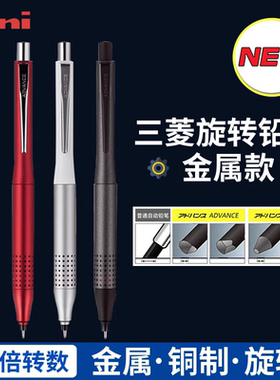 UL-S防污不易断芯KURUTOGA低重心