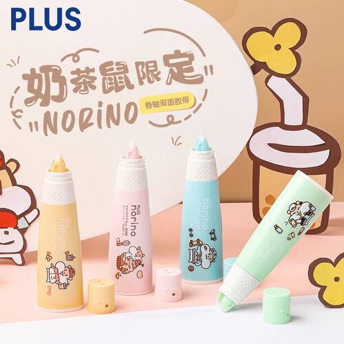 日本PLUS普乐士奶茶鼠限定点点胶双面胶8米可换替芯TG-746宝可梦