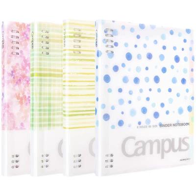 日本Kokuyo国誉DP11活页本淡彩柔光八孔不硌手B5水彩絮语限定YP61