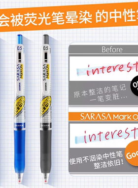 日本ZEBRA斑马JJ77网格杆升级版JJZ111不晕染不洇墨中性笔签字笔