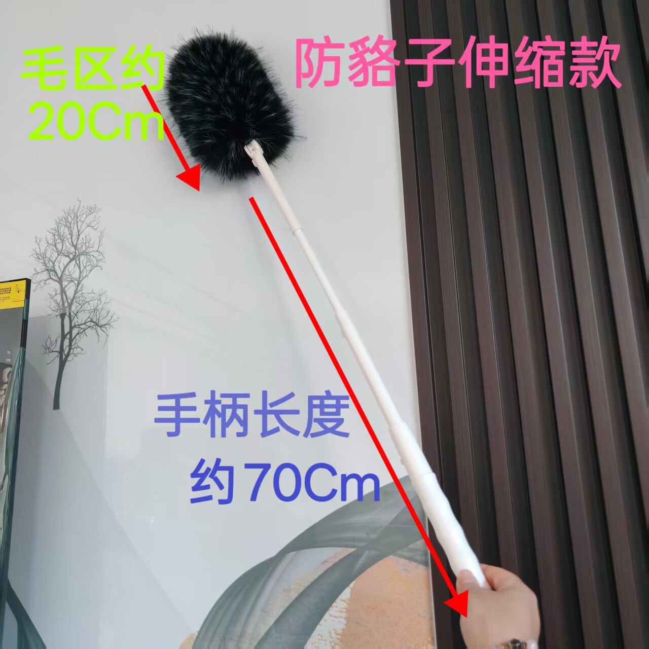 除尘掸子扫灰家用加长可伸缩清洁婚庆工具除尘掸汽车用神器可水洗