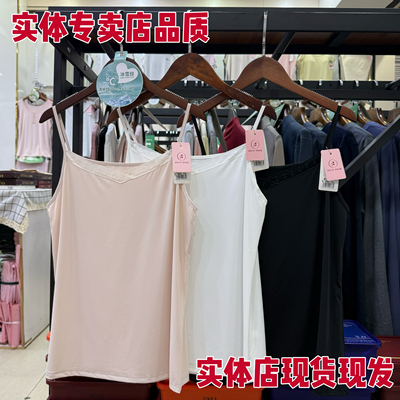 B110小蕾丝V领冰丝女士吊带