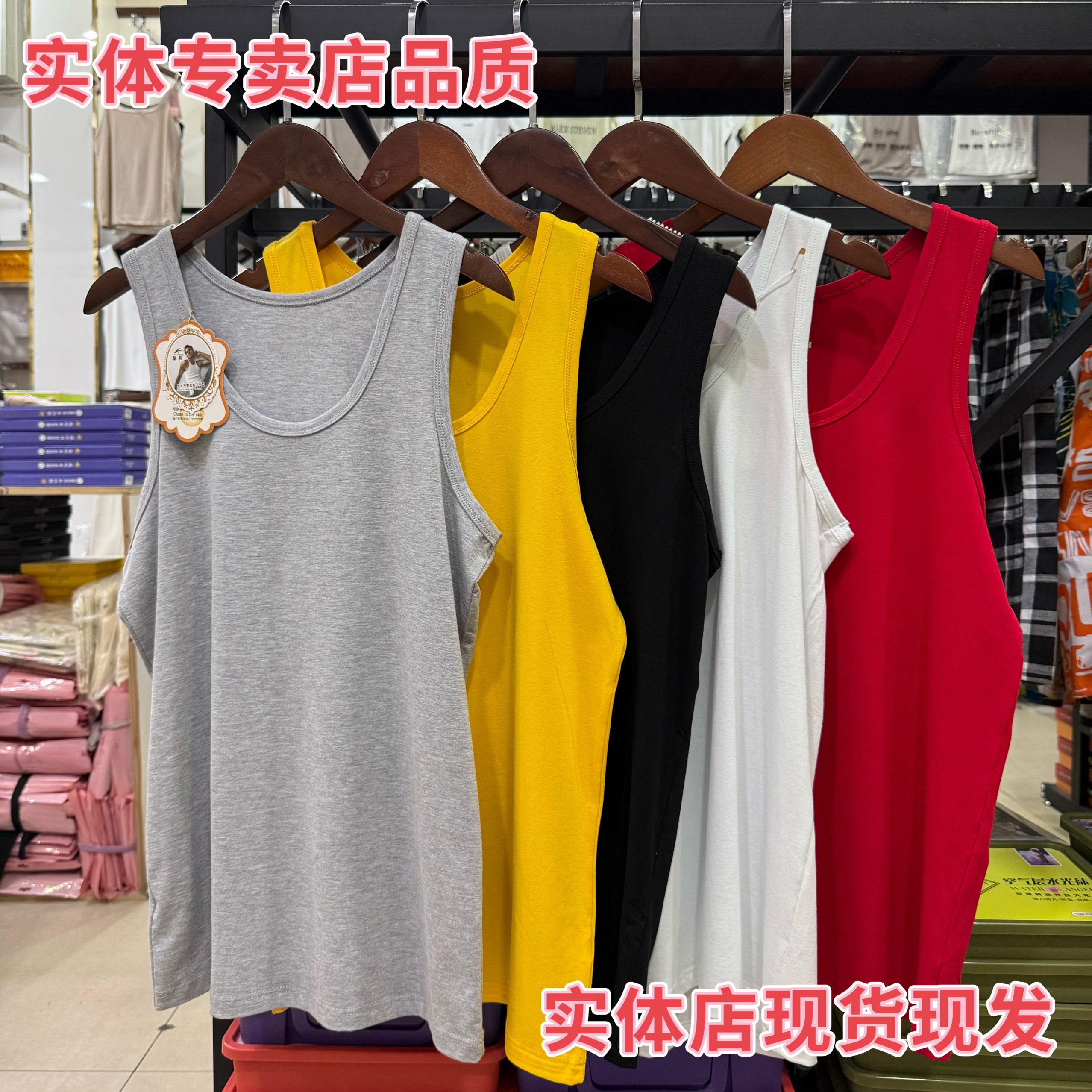 9202馨晨莫代尔棉圆领基础包边男士背心