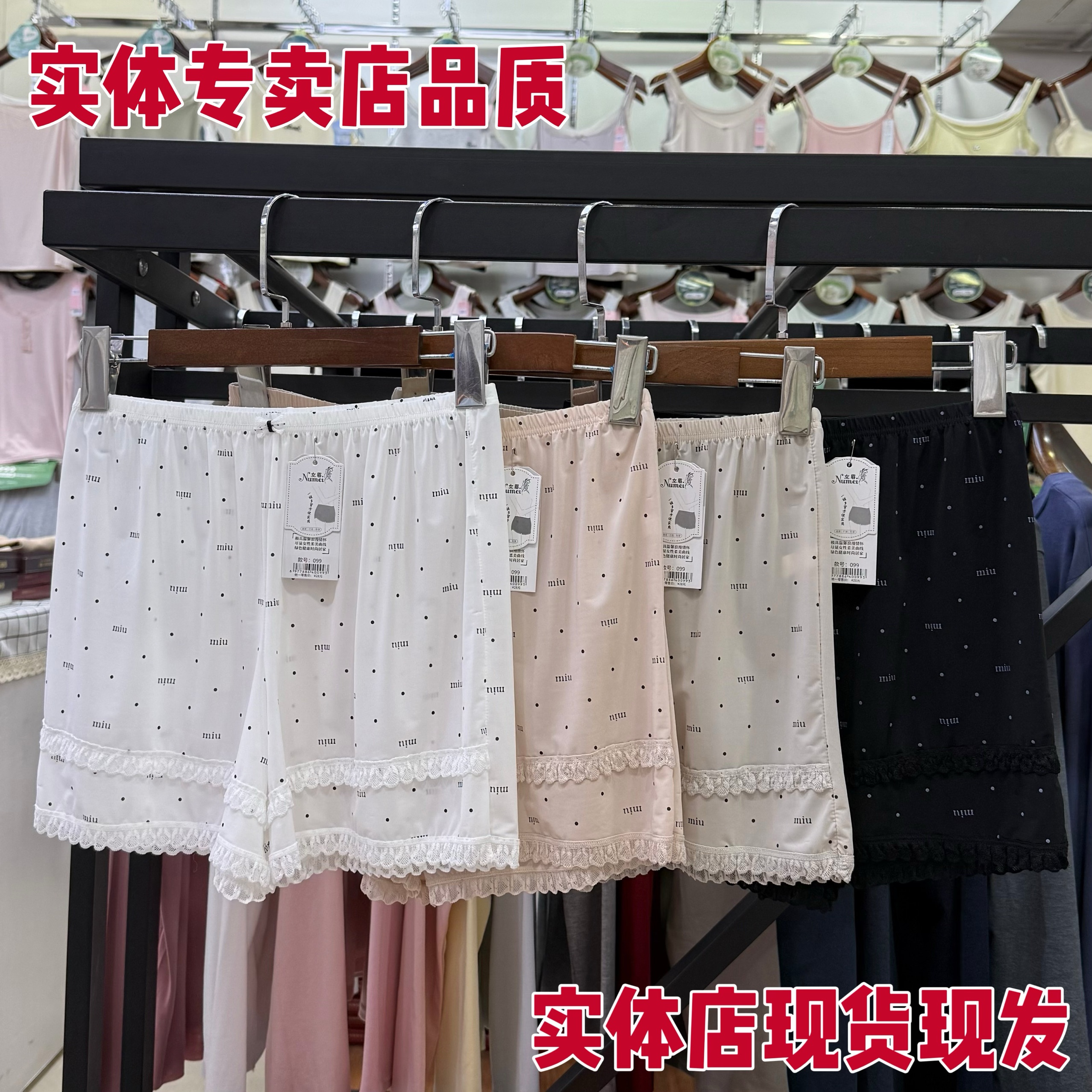 099女眉冰丝印花小蕾丝边一裤两穿家居安全裤