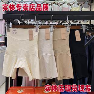 0993蔓姿鹅冰丝无痕有防卷边鱼骨收腹提臀安全裤