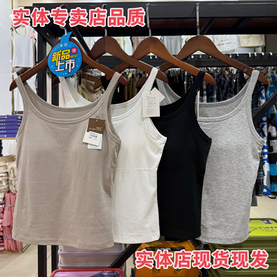 609苏珊芬妮莱赛尔棉自带胸垫免穿文胸背心