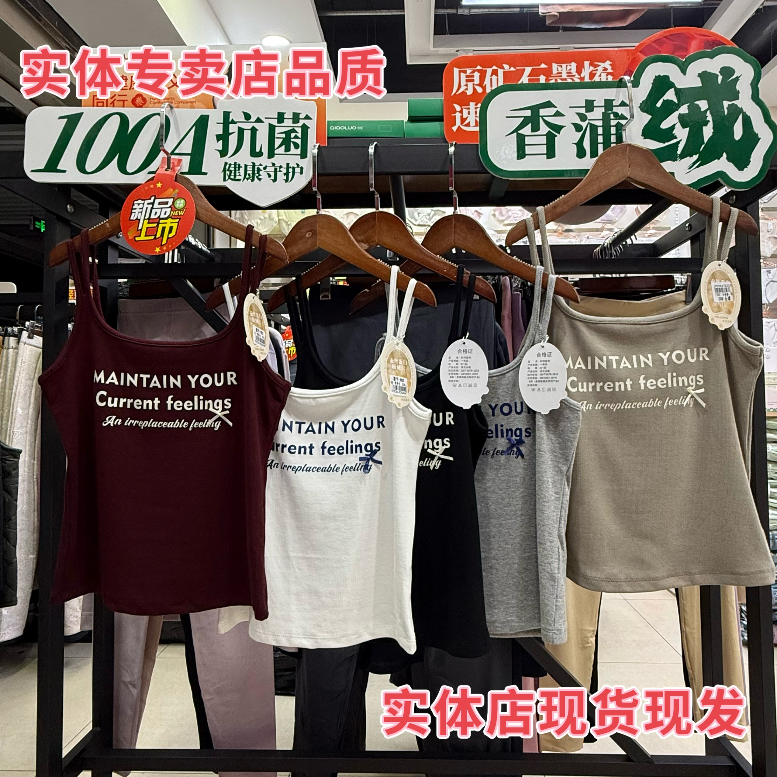 802阔香初秋蝴蝶结字母双肩带吊带内里磨毛背心,女士内衣/男士内衣/家居服,保暖背心,淘宝优惠券,粉丝福利购,淘宝优惠卷