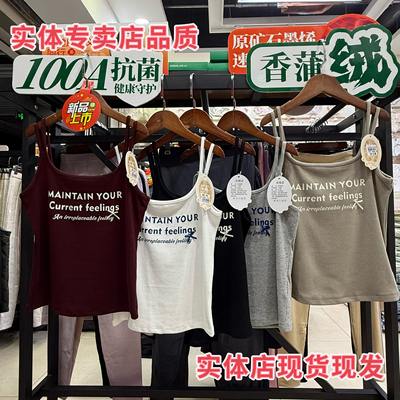 802阔香初秋蝴蝶结字母双肩带吊带内里磨毛背心