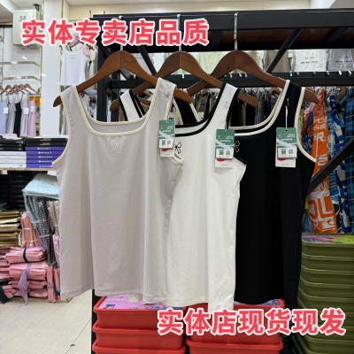 8473莱赛尔棉撞色边字母宽肩女士背心吊带