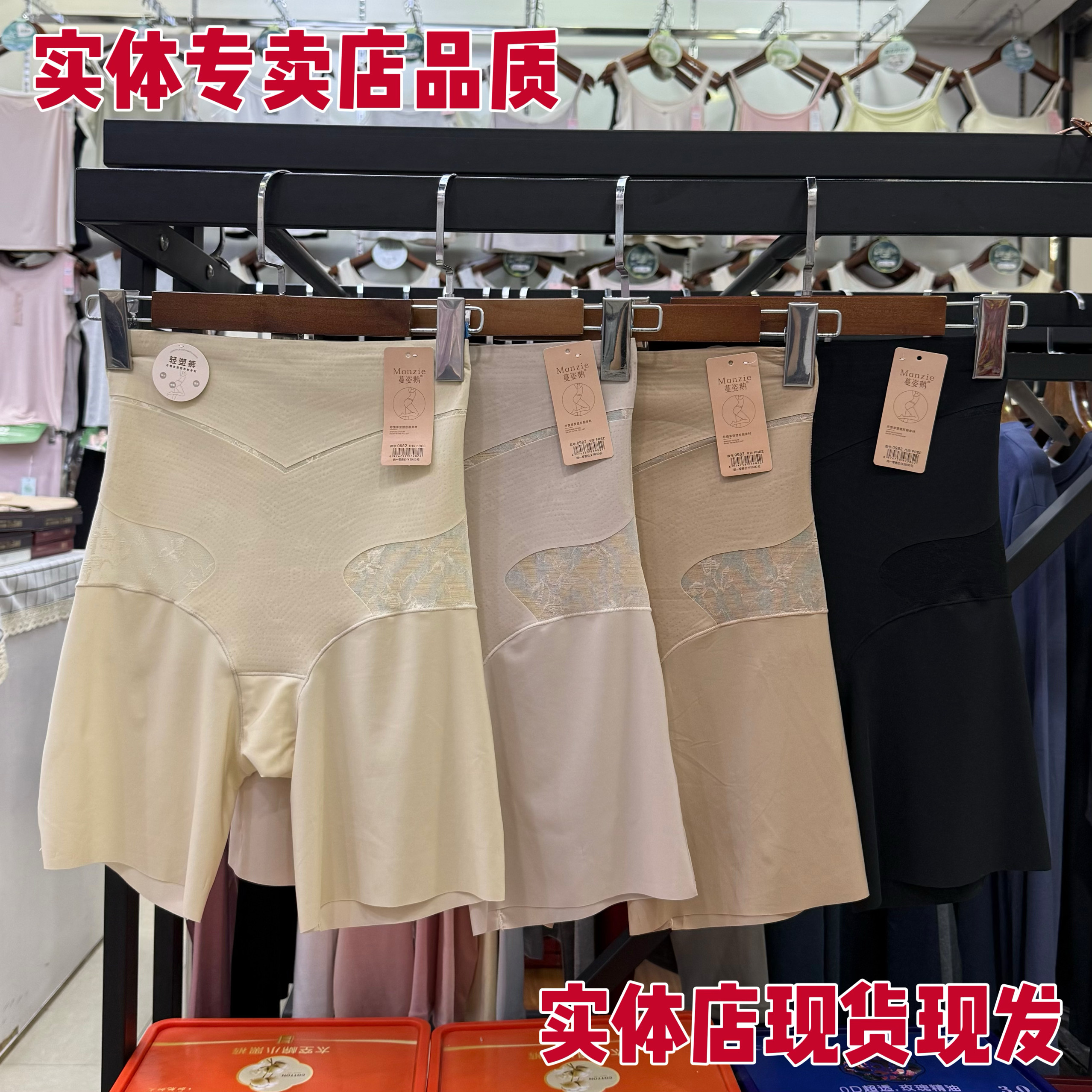 0982蔓姿鹅超薄冰丝无痕收腹提臀安全裤
