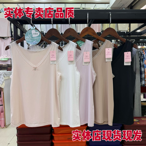 1888冰雪丝小蕾丝V领女士内搭背心