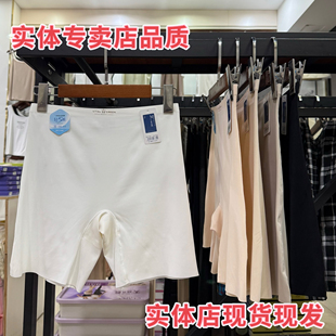 蔓姿鹅冰丝无痕女士一裤两边安全裤