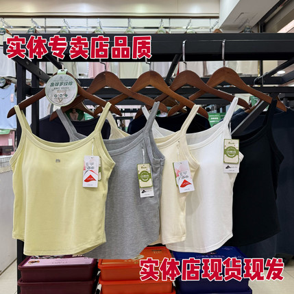 9446记忆螺纹棉自带胸垫免穿文胸短款女士吊带背心