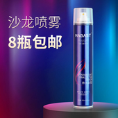 定型干胶喷雾发廊批发清香强力持久定型发胶自然蓬松发蜡泥啫喱水