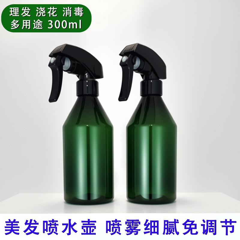 美发喷水壶理发店专用高压细雾喷壶酒精消毒浇花喷水瓶喷雾瓶喷壶