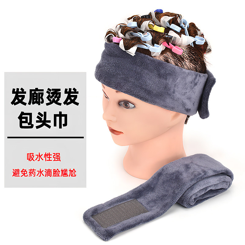 烫染防漏束发带美发烫发包头巾理发店吸水棉条发廊男士纹理黑人烫