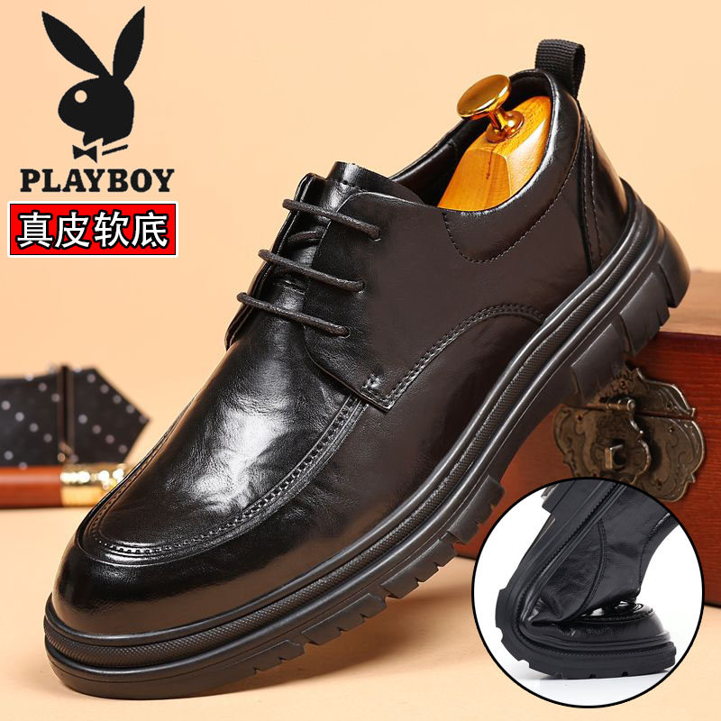 花花公子男士款皮鞋新款休闲男鞋软底英伦商务正装皮鞋新郎结婚鞋,流行男鞋,正装皮鞋,淘宝优惠券,粉丝福利购,淘宝优惠卷