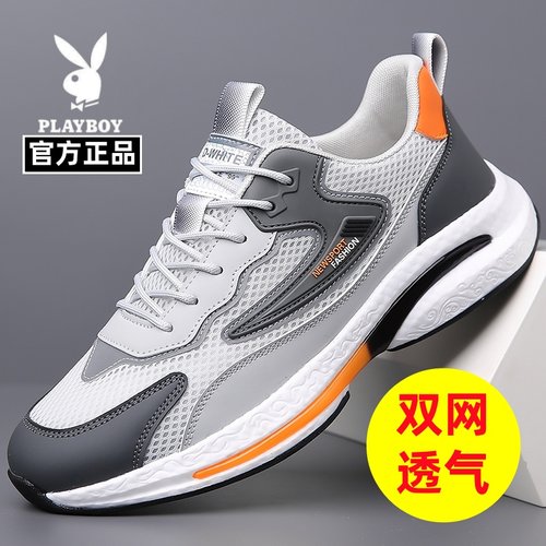 花花公子2025新款透气休闲老爹鞋
