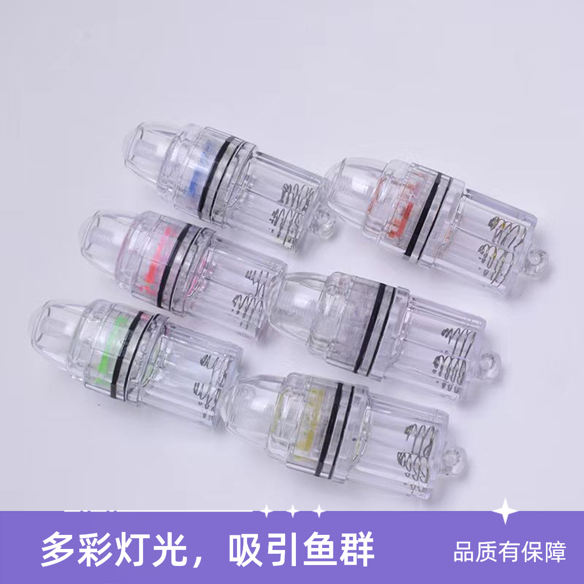 深海夜钓LED水下诱鱼灯快速聚鱼灯捕鱼灯集鱼灯海钓深水钓鱼灯