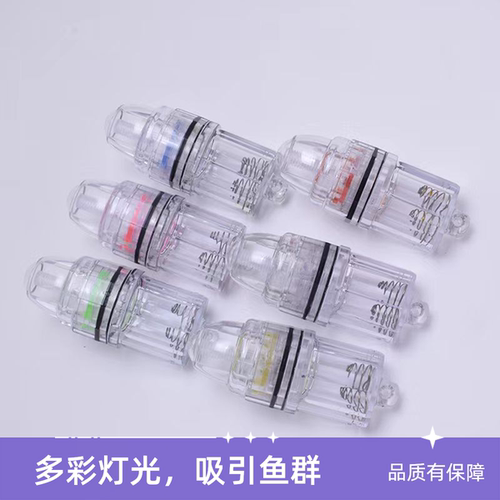深海夜钓灯LED水下诱鱼灯