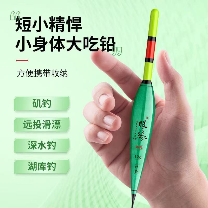 矶钓路滑鱼漂咬钩变色