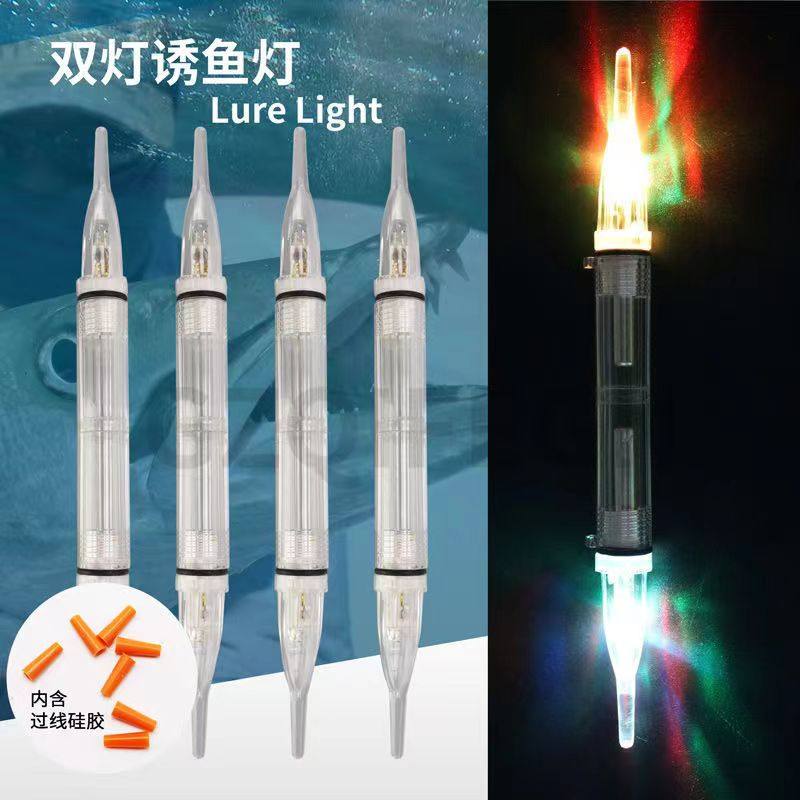 海钓带鱼诱鱼灯双闪灯船海钓夜光鱿鱼太刀鱼串钩LED灯聚鱼集鱼灯