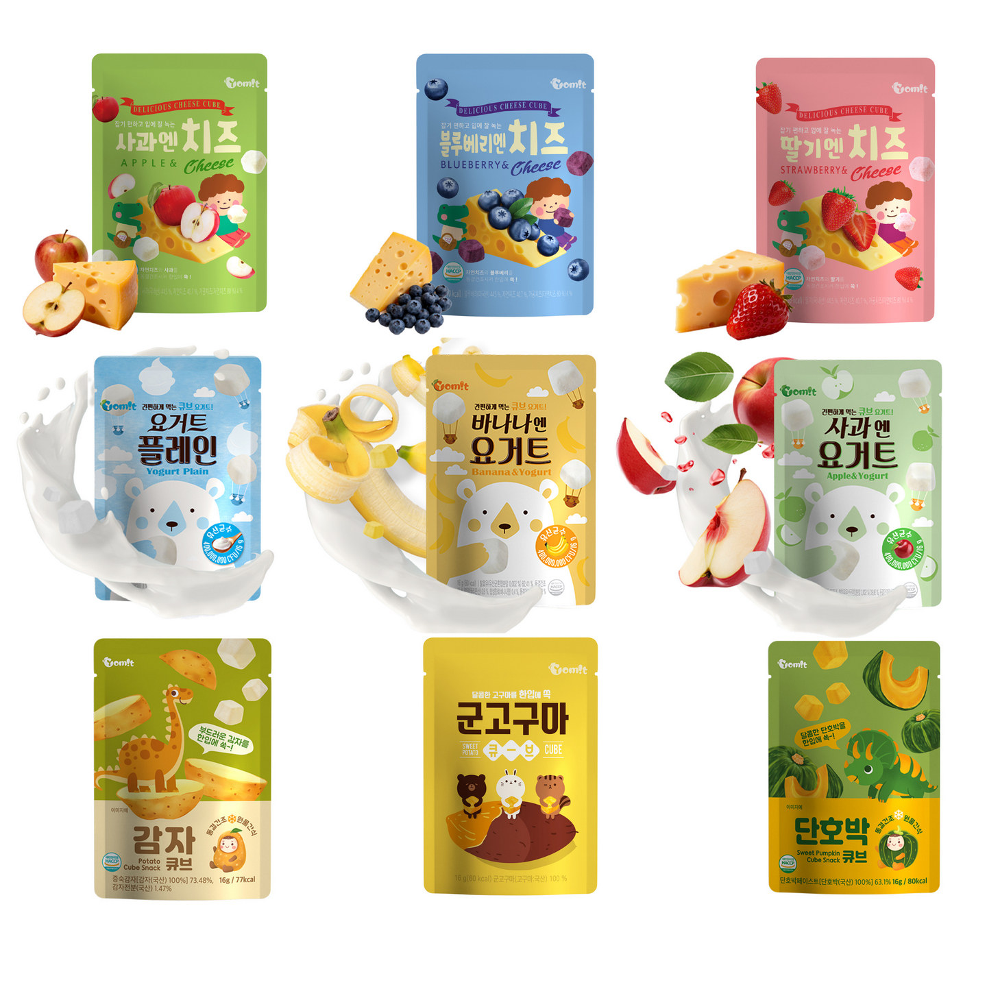 零食 纯爱水果奶酪溶豆&水果溶豆&蔬菜溶豆 口味任选