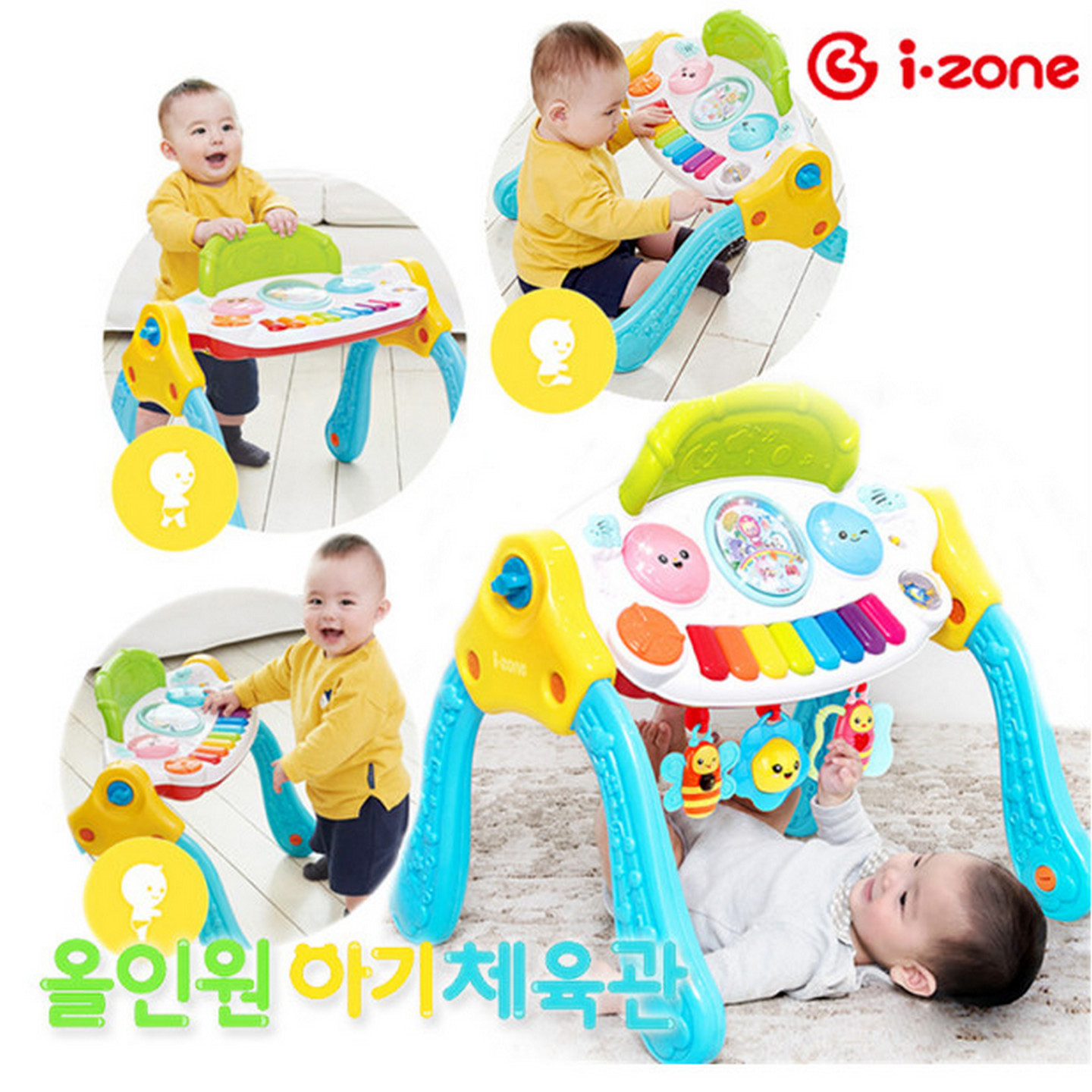 婴幼儿体育馆玩具