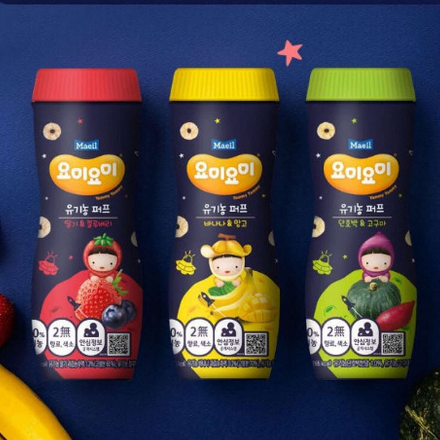 零食 每日米圈灌装 多种口味