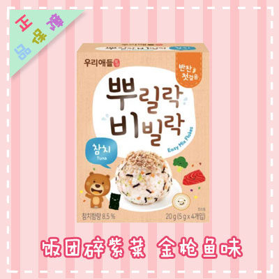 寶寶輔食 金明姬飯團碎紫菜 金槍魚味在類目 奶粉/輔食/營養品/零食, 嬰幼兒零食（新）, 海苔中 - 來自Buy2taobao.com提供專業的淘寶代購服務