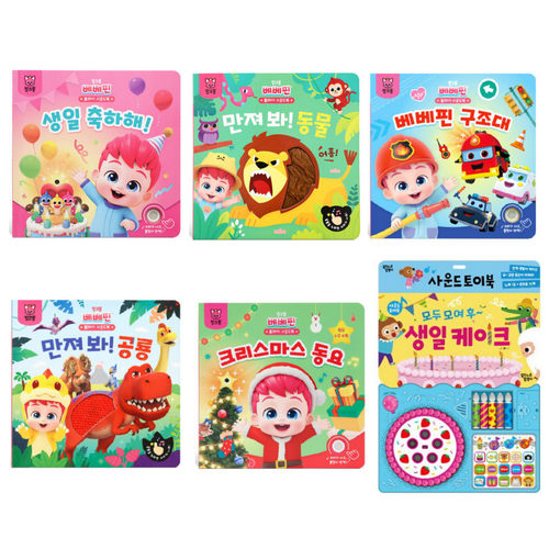 玩具 pinkfong卡通韩文语音本 多种图案任选