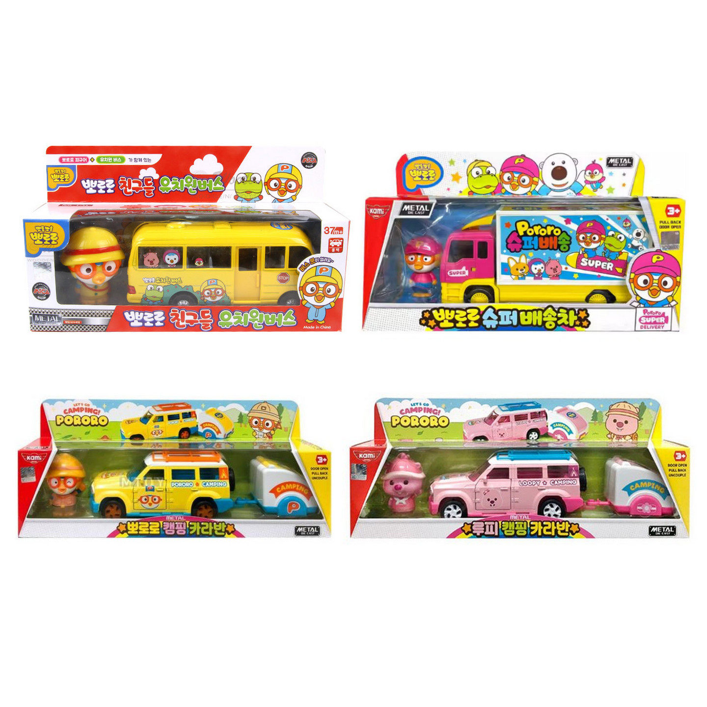 玩具 小企鹅迷你校车&露营车&超市卡车