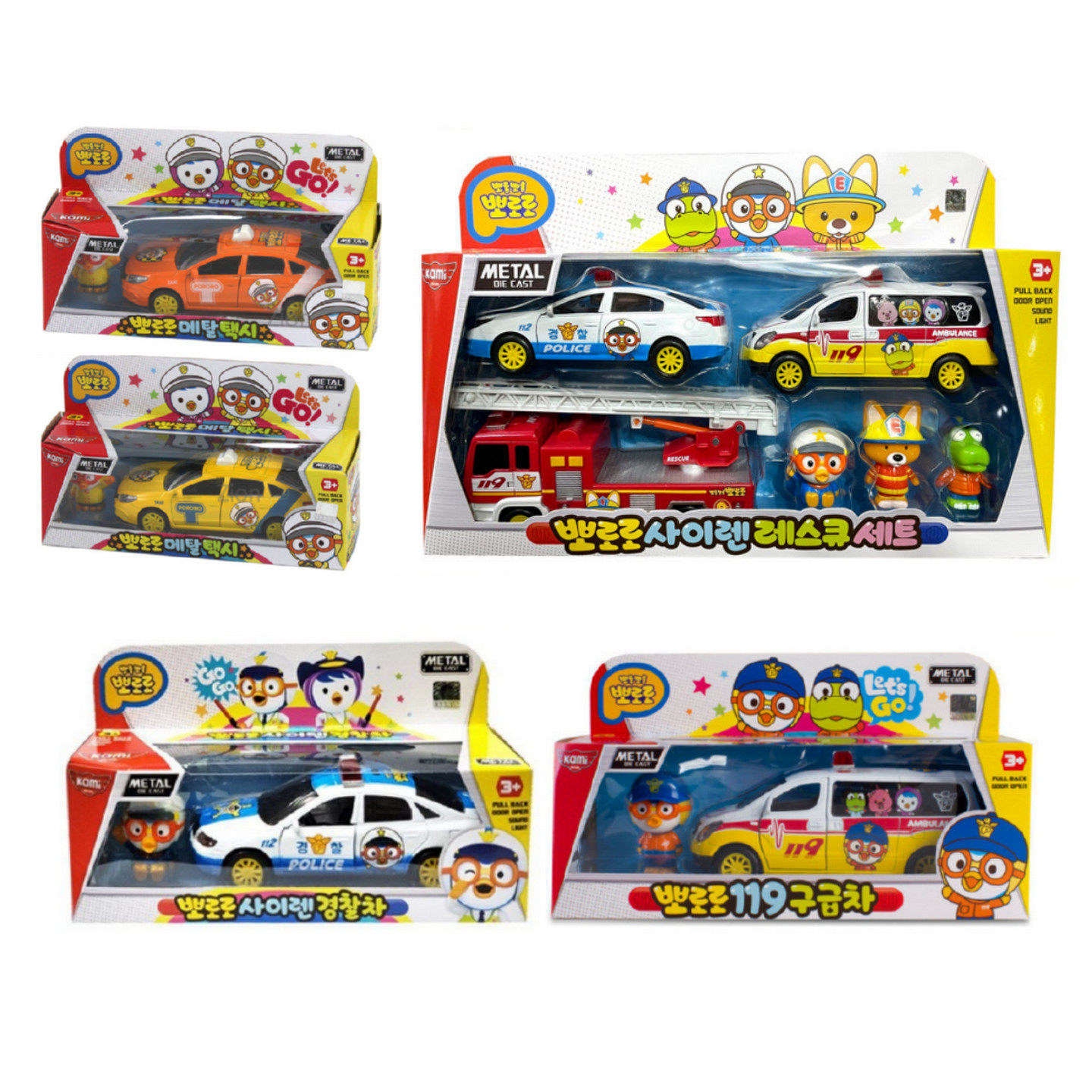 玩具 小企鹅pororo出租车&警车&救护车&套餐任选