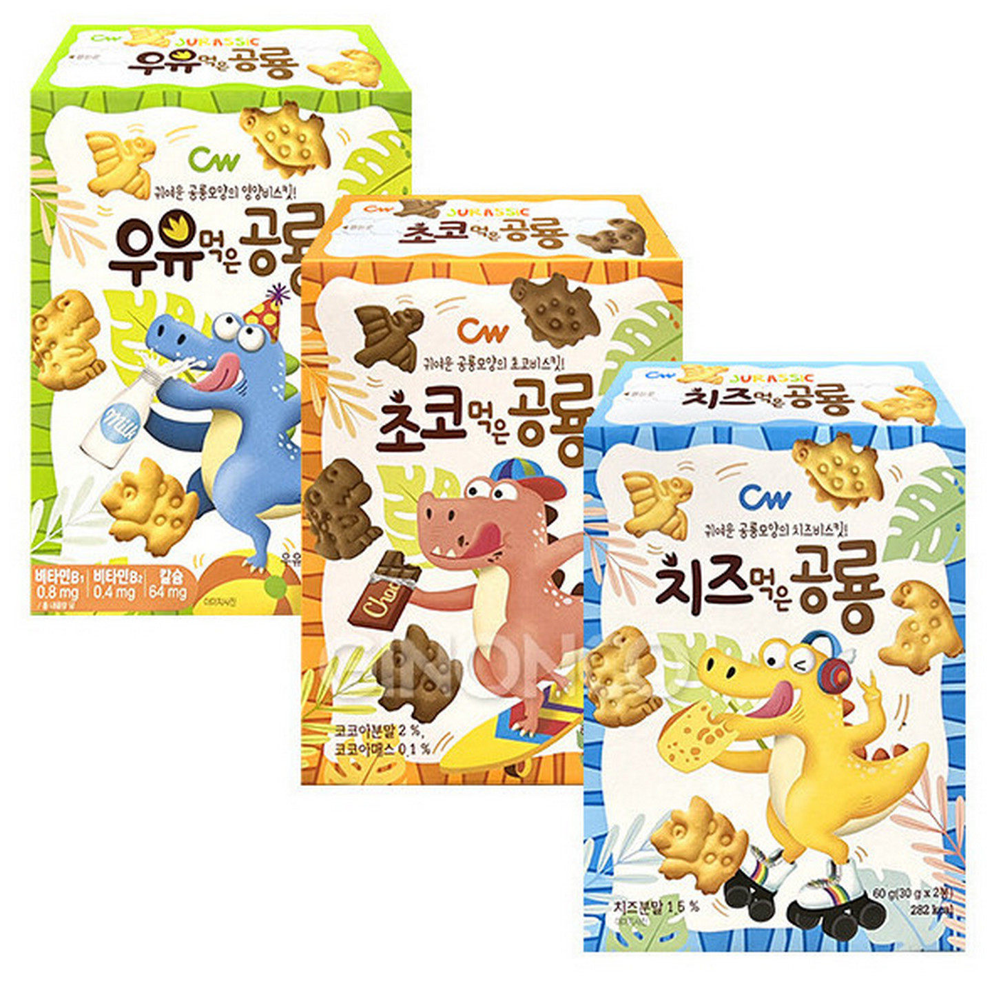 零食 青佑恐龙形饼干 2种口味 牛奶味 巧克力味60克装  12+