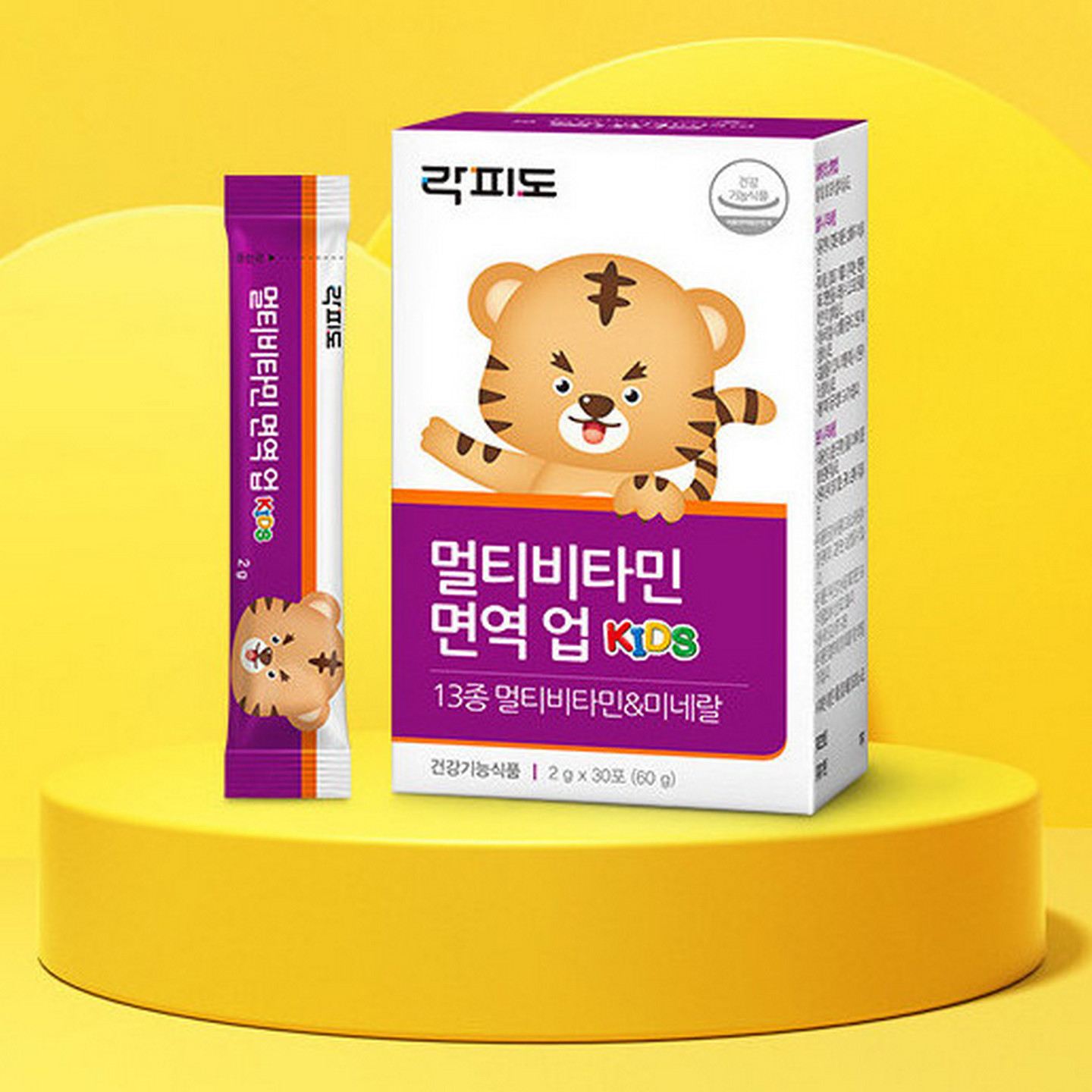用品 Lacfido综合维生素 30袋装