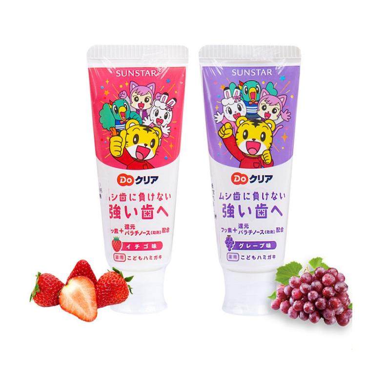 宝宝用品 巧虎牙膏70g 草莓味 葡萄味