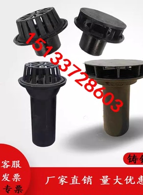 87型排水雨水斗铸铁雨水斗阳台漏斗75 110 160彩钢房铸铁落水斗gd
