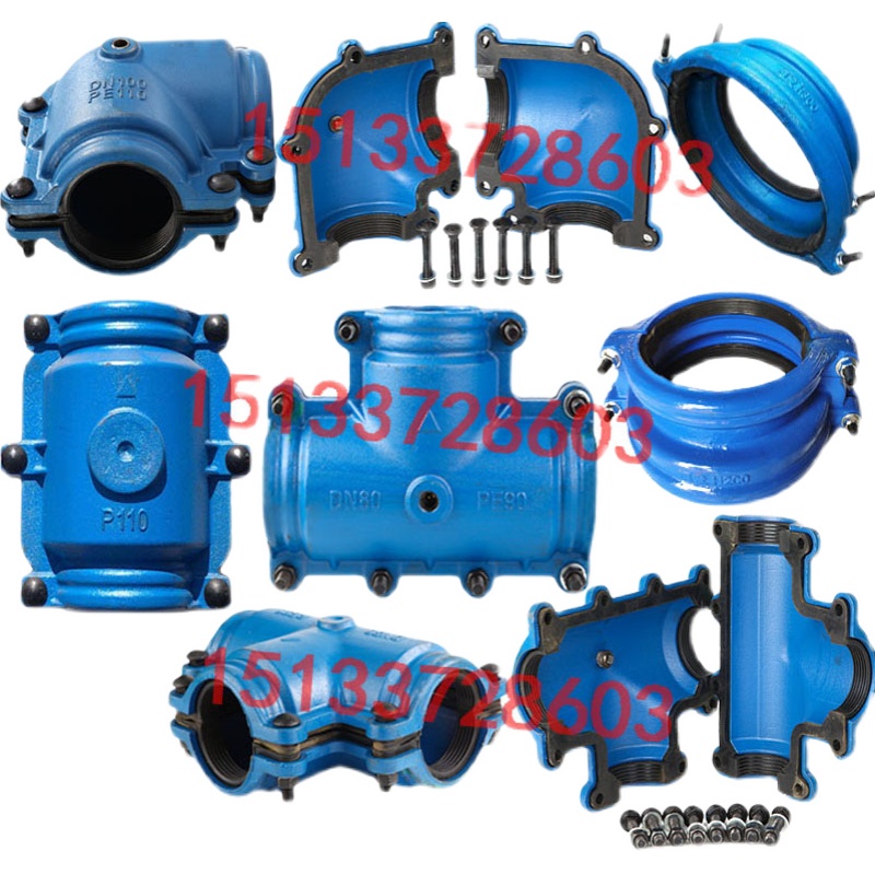 哈夫节弯头抢修三通堵漏器变径大小头堵漏器铸铁承插口抢修补漏xz