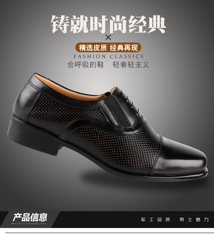 夏季正品真皮网眼皮凉鞋消防皮鞋