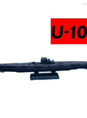 包邮 80914 德国海军U-107潜艇  1/200小号手军事拼装模型