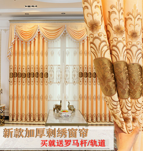 全屋定制窗帘简约现代北欧纯拼色全遮光加厚客厅卧室飘窗高精密布