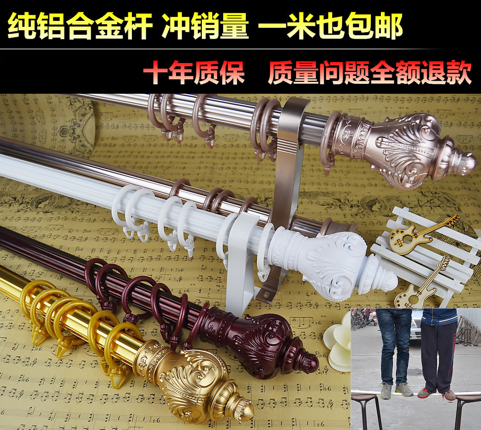 特价罗马杆窗帘轨道铝合金静音