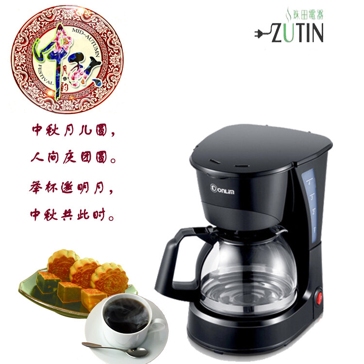 Donli新款东菱CM-4008D办公用滴漏式小型家用半自动智能煮咖啡机高性价比高么？