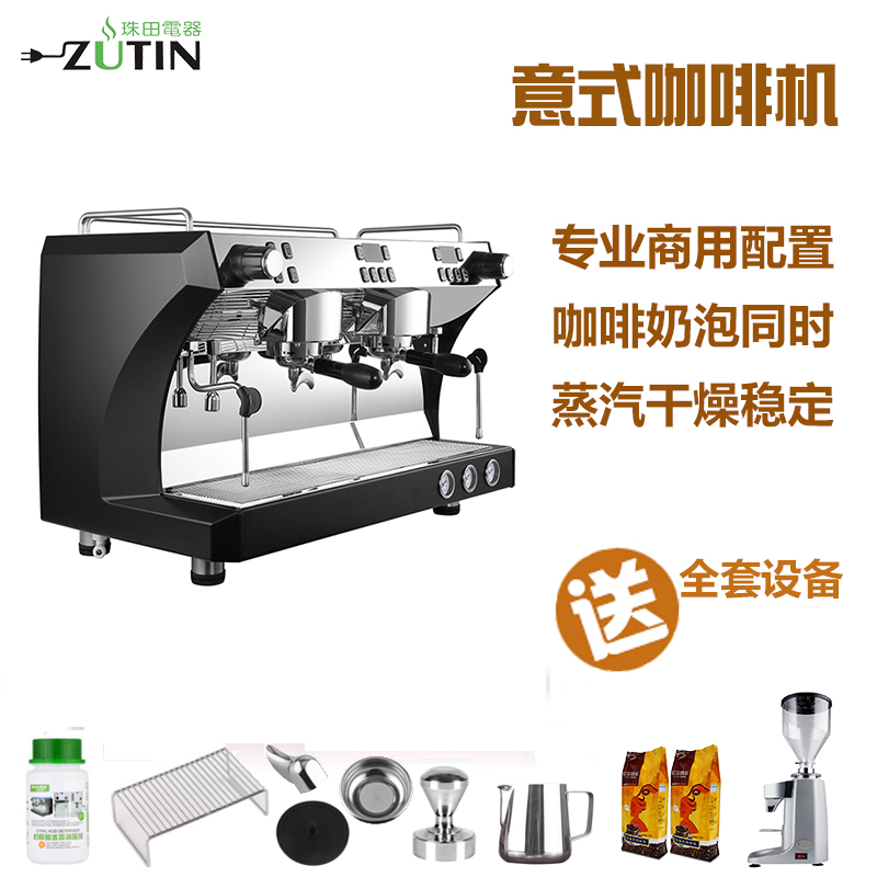 新款意式商用双头咖啡机高压蒸汽