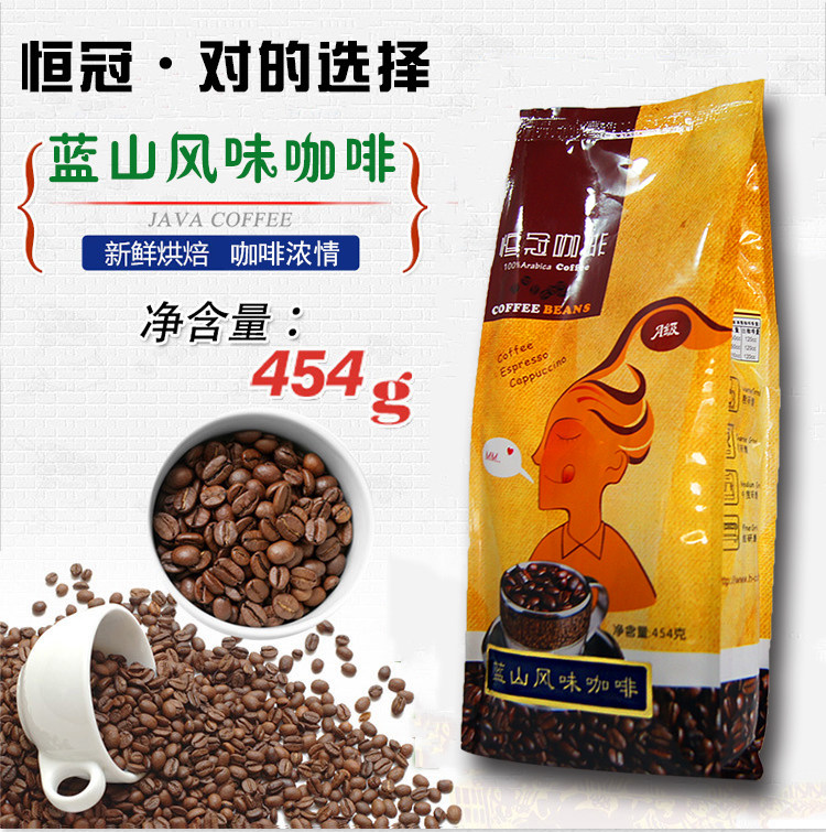 HENGGUAN Class A Blue Mountains flavor coffee bean Tea shop Café Dedicated Imported fresh bakingin the Coffee/Oatmeal/Chongyin , Instant coffee/Coffee beans/Powder , Coffee beans/Powder , Coffee beans  category - from Buy2taobao.com to provide professional Taobao agent buy service