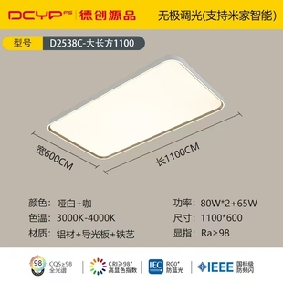 全光谱护眼吸顶灯2025新款 主卧房间灯简约现代书房儿童房卧室灯