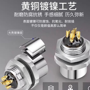 M12法兰座连接器底座ABD型4芯5芯8芯配套公座母座固定面板法兰座