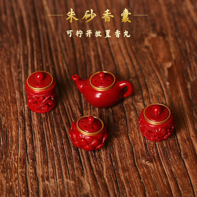 同款莲花把把香囊挂件朱砂扩香器手机链莲莲好diy配饰